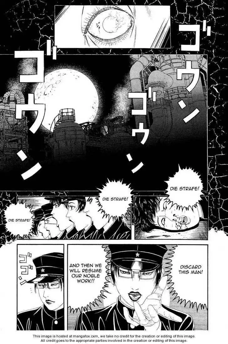 Litchi Hikari Club Chapter 1 20